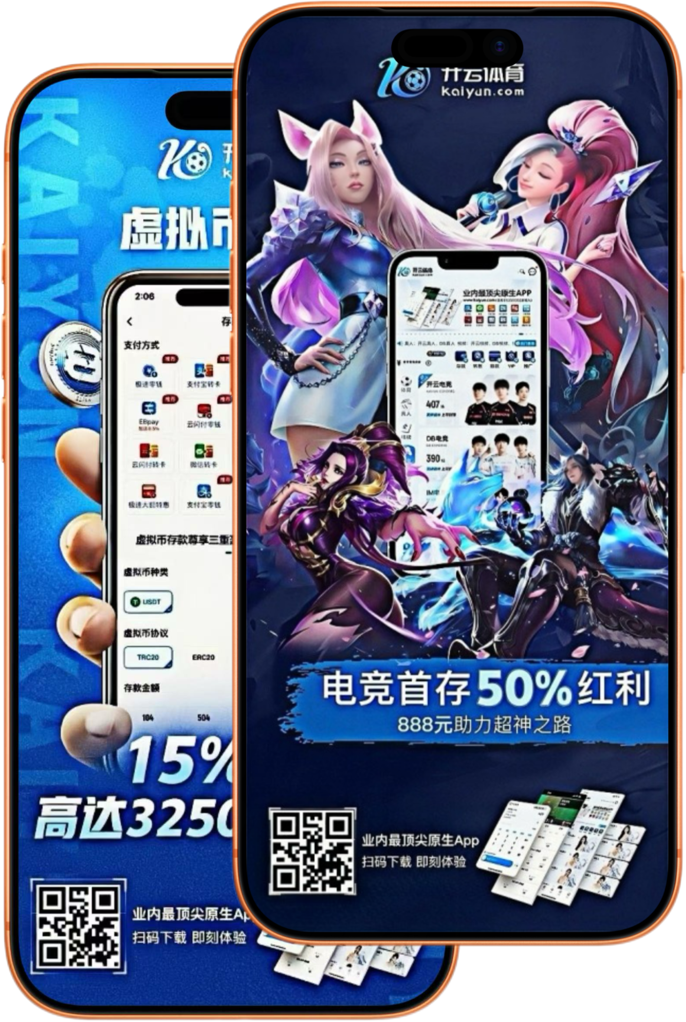 金年会体育官网